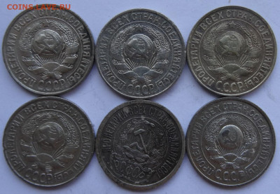15 копеек 1923, 24,28 гг, 6 монет 22.00 мск 14.07.22 - DSC03290 (2).JPG