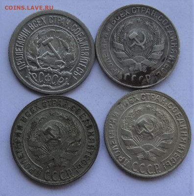 10 копеек 1922,28,30 4 монеты 22.00 мск 14.07.22 - DSC03293 (2).JPG