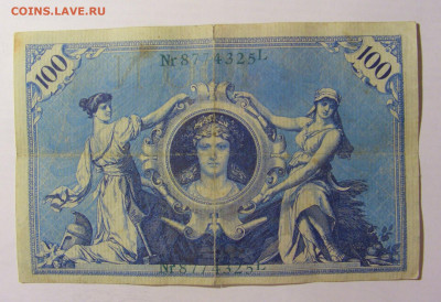 100 марок 1908 Германия (325) 15.07.2022 22:00 М - CIMG3134.JPG