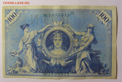 100 марок 1908 Германия (418) 15.07.2022 22:00 М - CIMG3142.JPG