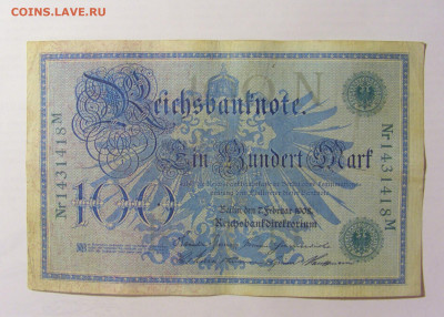 100 марок 1908 Германия (418) 15.07.2022 22:00 М - CIMG3140.JPG