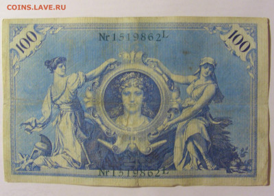100 марок 1908 Германия (862) 15.07.2022 22:00 М - CIMG3146.JPG
