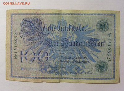 100 марок 1908 Германия (862) 15.07.2022 22:00 М - CIMG3144.JPG