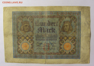 100 марок 1920 Германия (172) 15.07.2022 22:00 М - CIMG3148.JPG