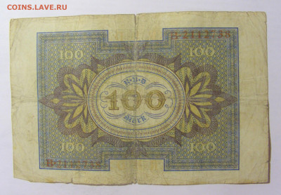 100 марок 1920 Германия (738) 15.07.2022 22:00 М - CIMG3154.JPG