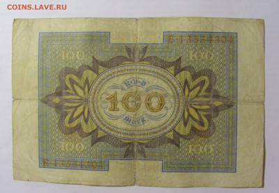 100 марок 1920 Германия (304) 15.07.2022 22:00 М - CIMG3158.JPG