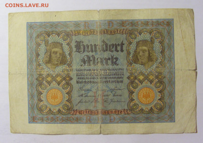 100 марок 1920 Германия (304) 15.07.2022 22:00 М - CIMG3156.JPG
