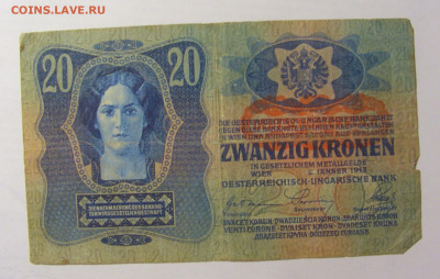 20 крон 1913 Австрия (2346) 15.07.2022 22:00 М - CIMG3160.JPG