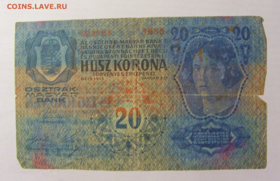 20 крон 1913 Австрия (1855) 15.07.2022 22:00 М - CIMG3170.JPG