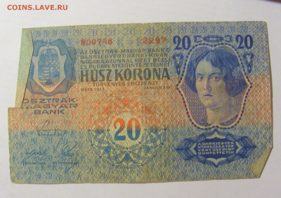 20 крон 1913 Австрия (2297) 15.07.2022 22:00 М - CIMG3174.JPG
