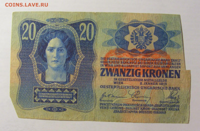20 крон 1913 Австрия (2297) 15.07.2022 22:00 М - CIMG3172.JPG