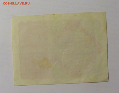 2 кроны 1922 Австрия (№2) 15.07.2022 22:00 М - CIMG3186.JPG