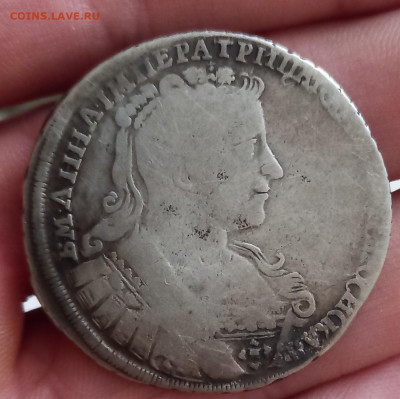 Полтина 1732 и рубль 1802 - определение подлинности и оценка - Потина 1732 реверс