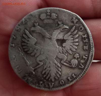 Полтина 1732 и рубль 1802 - определение подлинности и оценка - Полтина 1732 аверс