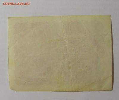 2 кроны 1922 Австрия (№3) 15.07.2022 22:00 М - CIMG3190.JPG