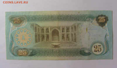 25 динар 1982 Ирак (989) 15.07.2022 22:00 М - CIMG3217.JPG