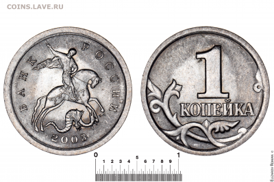 1 копейка 2003 с-п 2.22А3 до 16.07.2022 в 22.00 по МСК - 20б(1шт.)_2.22А3