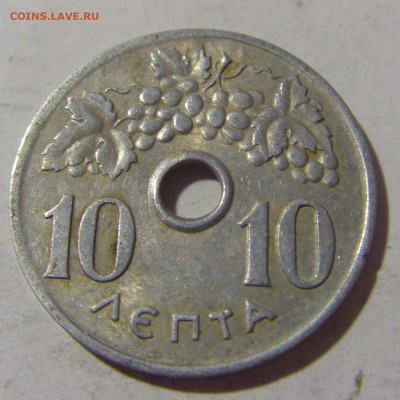 10 лепта 1969 Греция №1 15.07.2022 22:00 МСК - CIMG3361.JPG