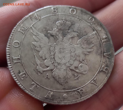 Полтина 1732 и рубль 1802 - определение подлинности и оценка - 1