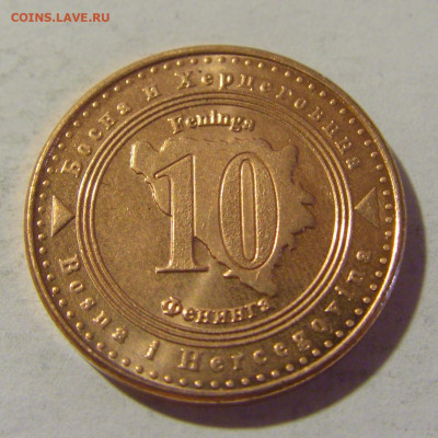 10 фенигов 2021 Босния и Герцеговина №1 15.07.2022 22:00 МСК - CIMG3429.JPG