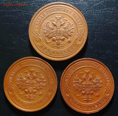 1, 2 и 3 коп. 1915-16 гг. UNC с 200 р. До 15.07.22 в 22.00 - IMG_20220709_212813