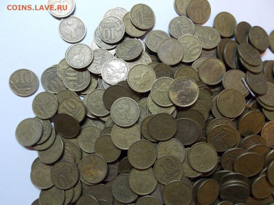 10 коп 1997 М+СП более 500 штук Фикс - DSCN0116.JPG