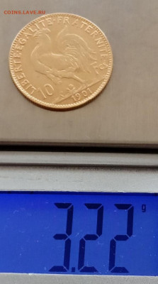 Франция 10 франков 1901 до 14.07.22 в 22.00. - IMG_20220710_060826