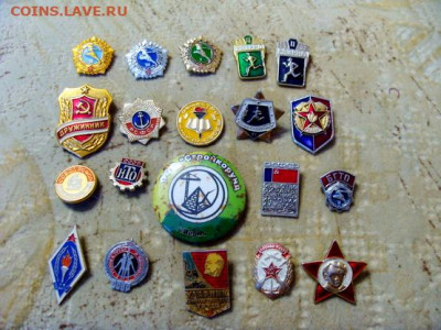 20 значков - DSC08351.JPG