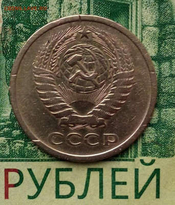 5коп.1973г. Редкая. до 14-07-2022г. - 20220620_070251-1