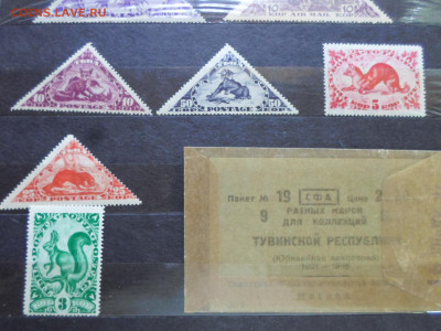 Тува 1930-е годы Следы от наклеек Оригинальный конверт - SAM_1436.JPG