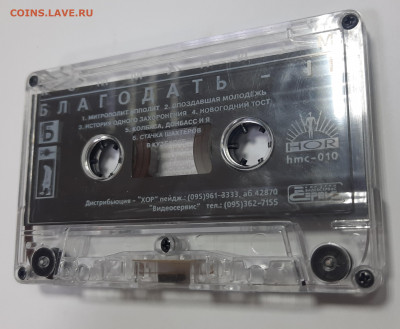 Коммунизм.Егор Летов. - 20220708_144312