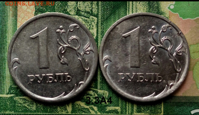 5коп. ММД. (1998÷2009г) (11шт)  до 14-07-2022г. - Screenshot_2021-01-15-06-29-25-1