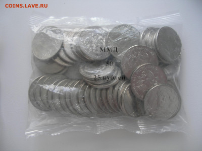 25 руб "Никулин" (пакетик) до 16.07.22 г. 22.00 - 1.JPG