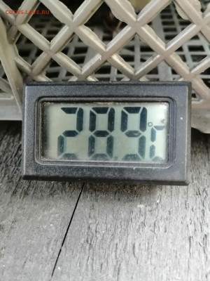 перекличка городов по температуре - IMG_20220710_133104