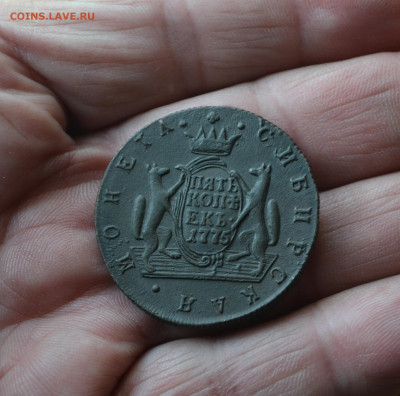 5 копеек 1775 км - 2гв1
