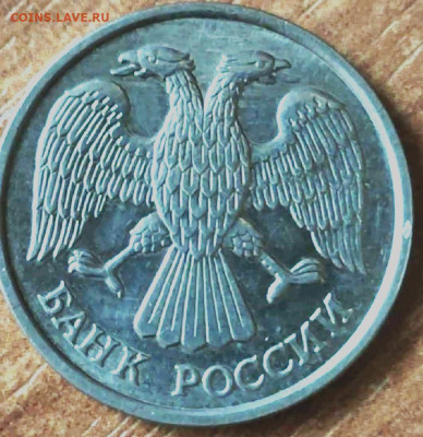 10 рублей 1992г  1.1А и 1.1 Б  ? - 1.1А