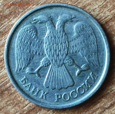 10 рублей 1992г  1.1А и 1.1 Б  ? - 1.1 Б