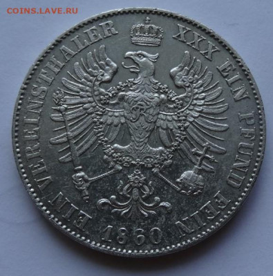Пруссия 1 талер 1860 Фридрих Вильгельм4 22.00 мск 14.07.22 - DSC03273 (2).JPG