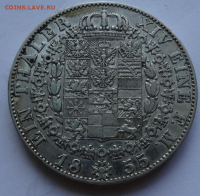 Пруссия 1 талер 1855 Фридрих Вильгельм4 22.00 мск 14.07.22 - DSC03280 (2).JPG