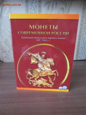 10р БИМ,ГВС, 2рГГ,Сочи.альбонумизматико. - mYi_KkPmh6M