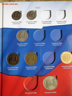 10р БИМ,ГВС, 2рГГ,Сочи.альбонумизматико. - 7Iccqy1dEmM