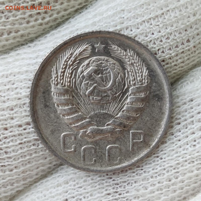 15 копеек 1945 г. - хорошая - до 13.07.22 в 22:00 МСК - IMG_20220710_121712