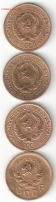 Погодовка СССР: 2 коп 4шт-1926,1930,1931,1936 04 - 2к 4шт-1926,30,31,36 А 04