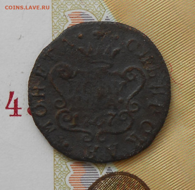 Полушка 1767 км. R . До 16.7.22 в 23.00 - DSCN2617.JPG