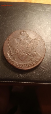 5коп 1796км до 10.07..2022 - IMG20220614184953_01