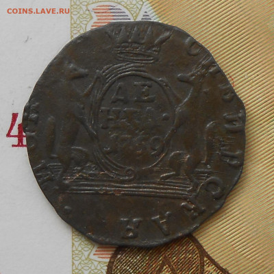 Деньга 1769 км.  До 16.7.22 в 23.00 - DSCN2615.JPG