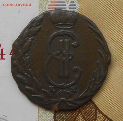 Деньга 1769 км.  До 16.7.22 в 23.00 - DSCN2616.JPG