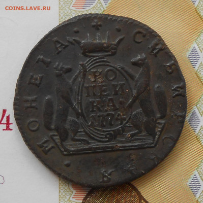 Копейка 1774 км.  До 16.7.22 в 23.00 - DSCN2613.JPG