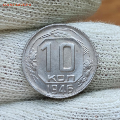 10 копеек 1936 г. - хорошая - до 13.07.22 в 22:00 МСК - IMG_20220710_132846