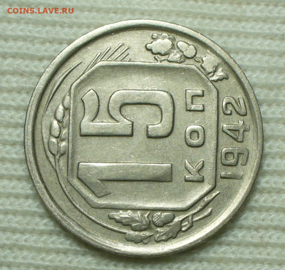 15 копеек 1942 года До 13.07.22 в 22.00 МСК - F31A0998-055A-462D-B826-DEBDA8E562AD